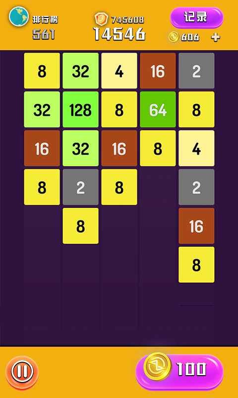 方块消除2048领红包版