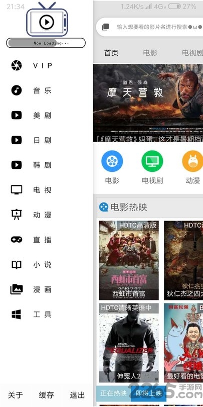 眼缘app 眼缘软件