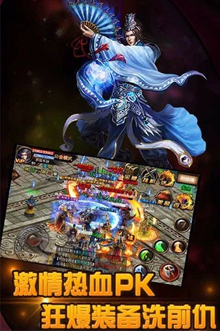 冰鸟手游烈焰屠神 冰鸟手游烈焰屠神下载