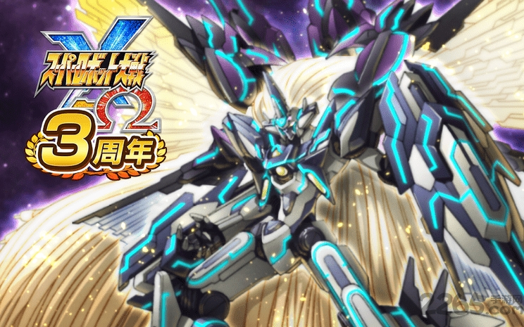 超级机器人大战xΩ国服