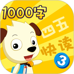 四五快读3手机版