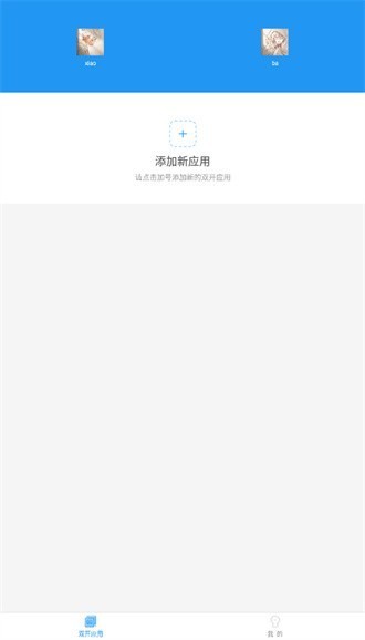 小霸框架防火墙最新版本 小霸框架9.0最新版v9.0安卓版