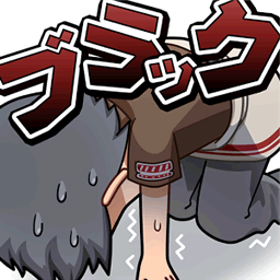 为了二次元女神我开始打黑工了汉化版