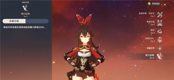 原神国际服游戏攻略 原神国际服游戏教程