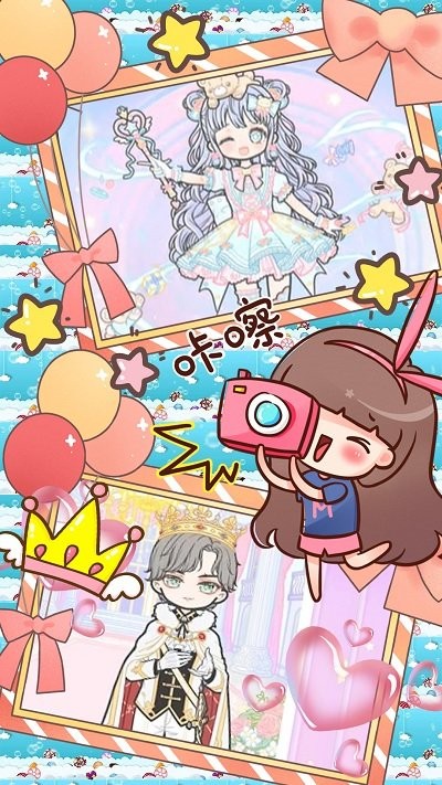 装扮迷你校园千代游戏