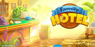 旅馆游戏