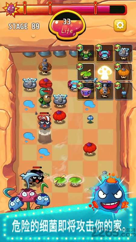 超级蘑菇vs细菌内购破解版