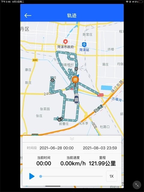 隼觅互联官方版