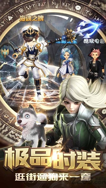 腾讯王者之光破晓手游