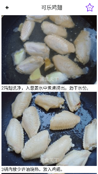 懒人饭菜手机版