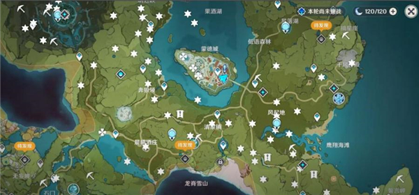 原神国际服游戏攻略 原神国际服游戏教程