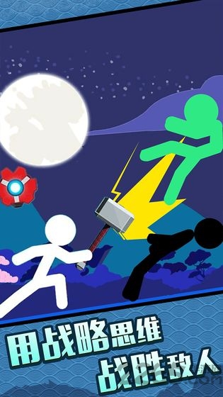 火柴人大格斗最新版 火柴人大格斗手机版下载