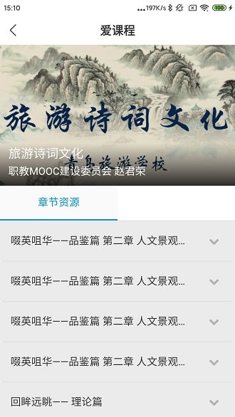 中国民政培训网官网 中国民政培训app下载安装最新版