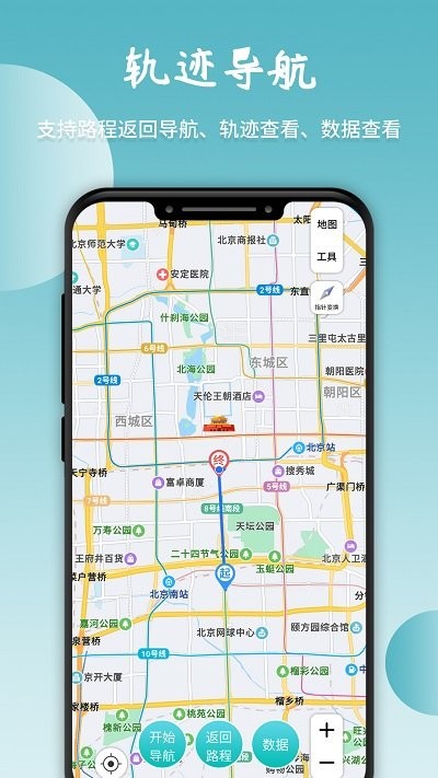 学勤指南针app(改名3d指南针)