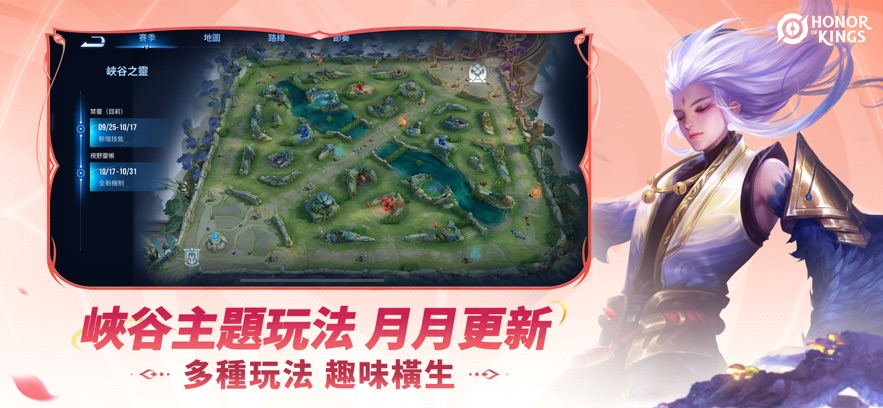 王者荣耀国际服云游戏版