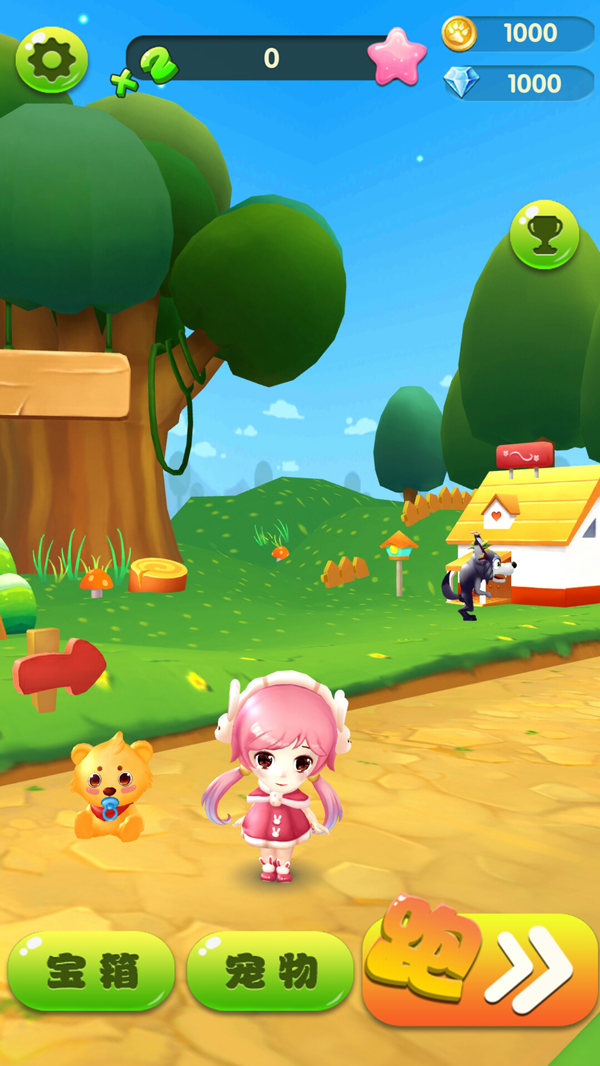 进击的小红帽内购破解版