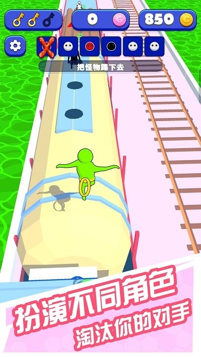 橡皮人格斗游戏