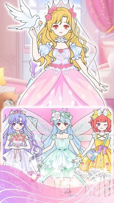 公主改造日记游戏