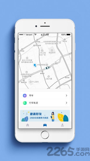 小墨鱼智行手机版