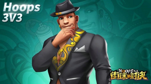 街球对决hoops