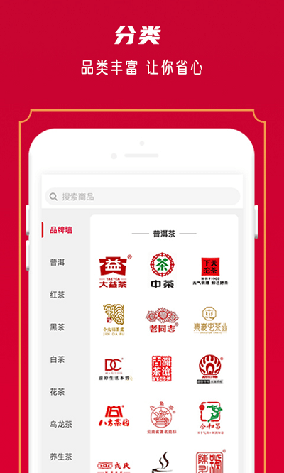 闲品官方版 闲品app下载
