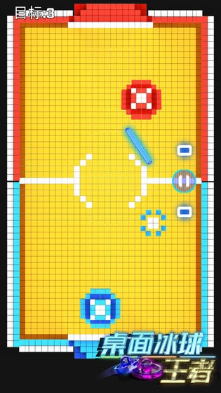 桌面冰球王者游戏