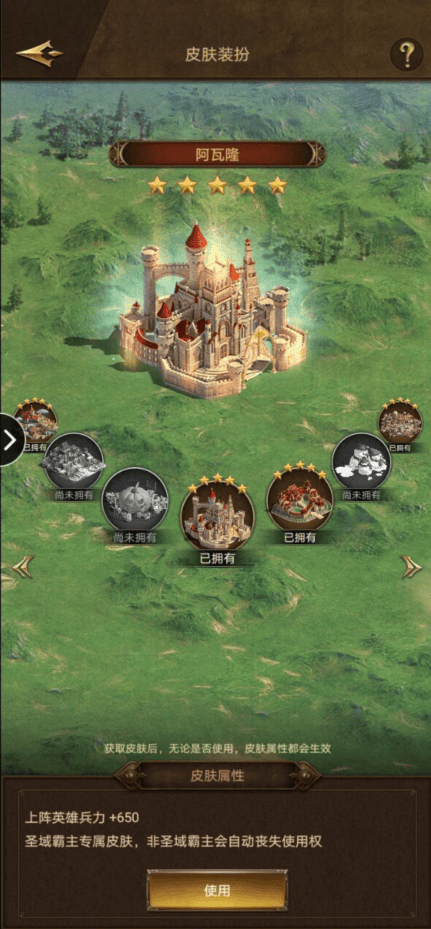 帝国战纪各阶段战力提升盘点 帝国战纪各阶段战力提升盘点教程