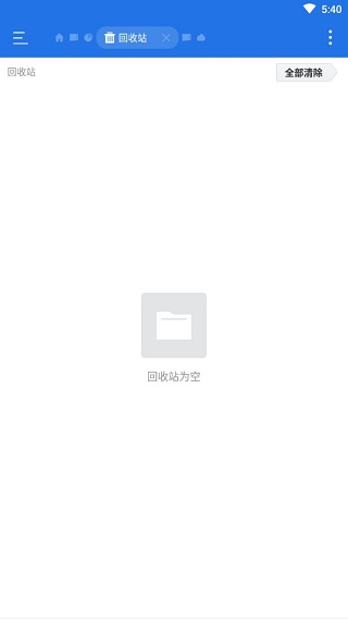 ES文件浏览器APP教程 ES文件浏览器教程