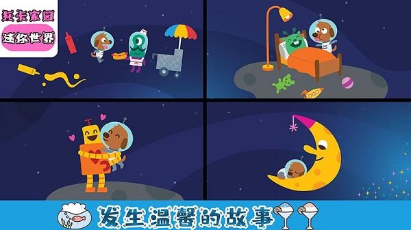 魔法家园小镇世界最新版