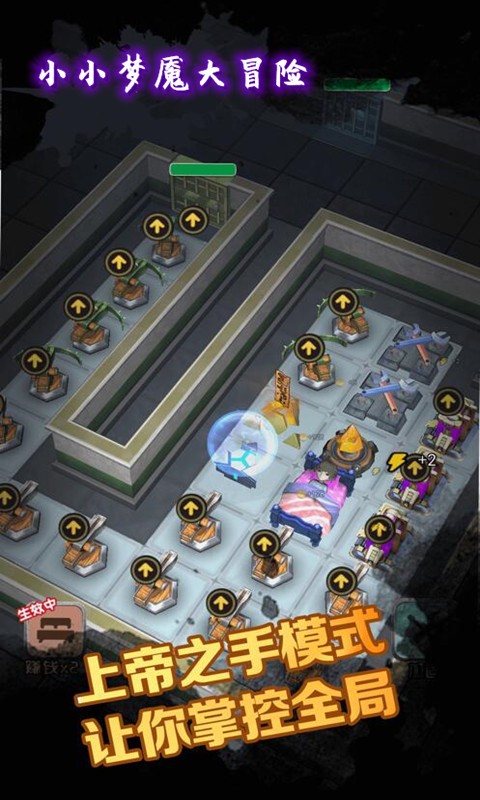 小小梦魇大冒险游戏