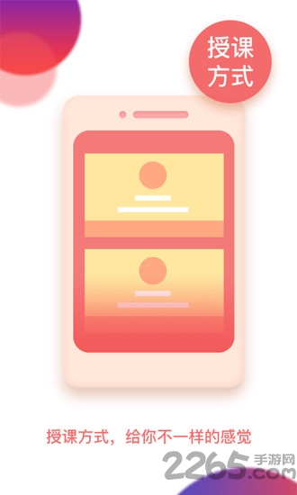 芝麻糖app客户端