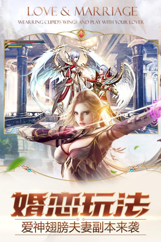 神话永恒百度手游 神话永恒百度手游