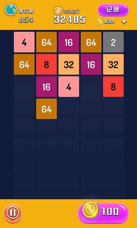 方块消除2048下载