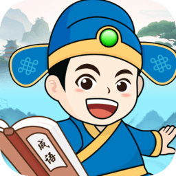成语掌门人app最新版