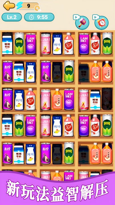 清洁收纳大师最新版