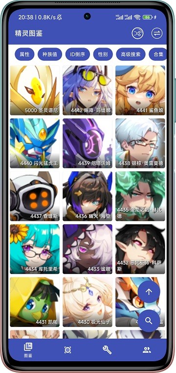 mw手册官方版 mw手册赛尔号下载