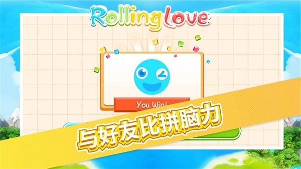 恋爱中的小球物理画线游戏 恋爱中的小球物理画线手游下载