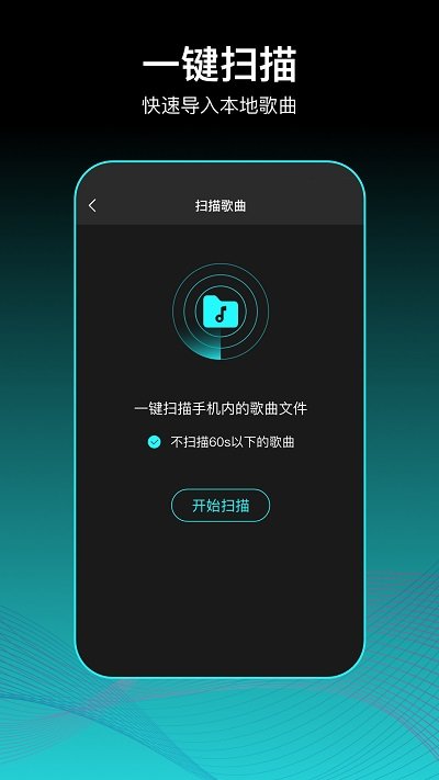 虾姑歌单app 虾姑歌单软件下载