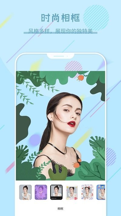 拍照拼图王软件