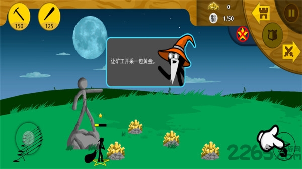 火柴人英雄战场游戏