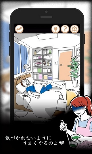 妻子的复仇手游 妻子的复仇游戏下载