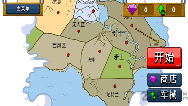 火柴人英雄战场游戏