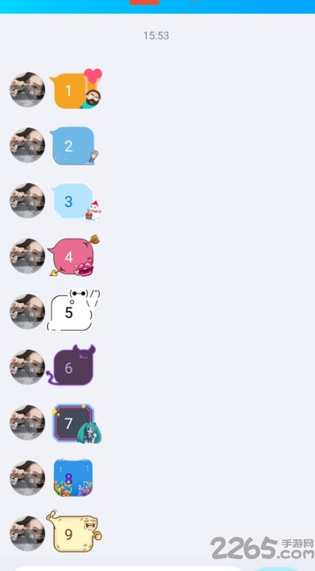 q变气泡apk q变气泡软件