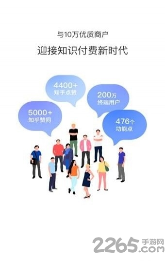 短书助手APP 短书助手手机版