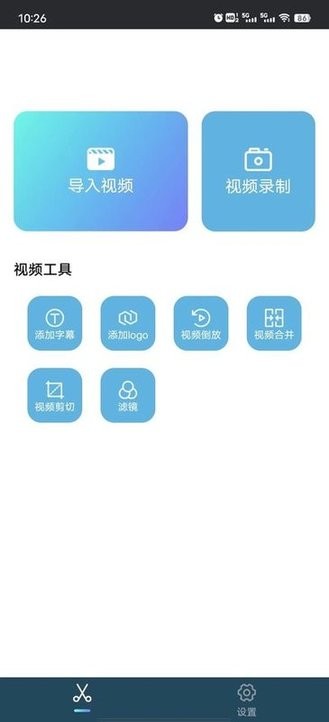 小鸟视频剪辑最新版 小鸟视频剪辑app下载
