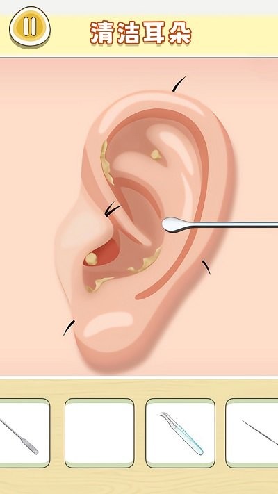 老六清洁大师手机版