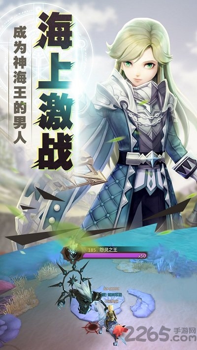 王者之光内购破解版