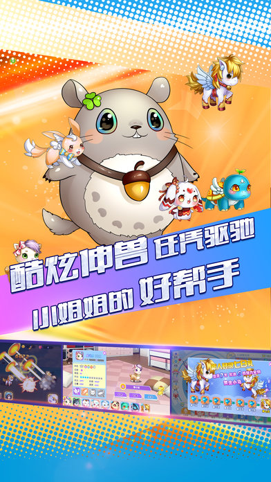 果盘初恋养成计划手游