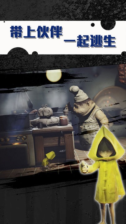 小小迷雾梦魇最新版