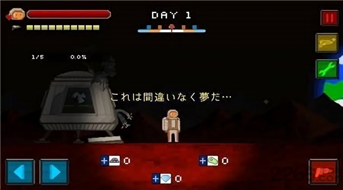 火星逃亡手游官方